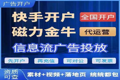 成功运用百度竞价代理，实现品牌快速崛起